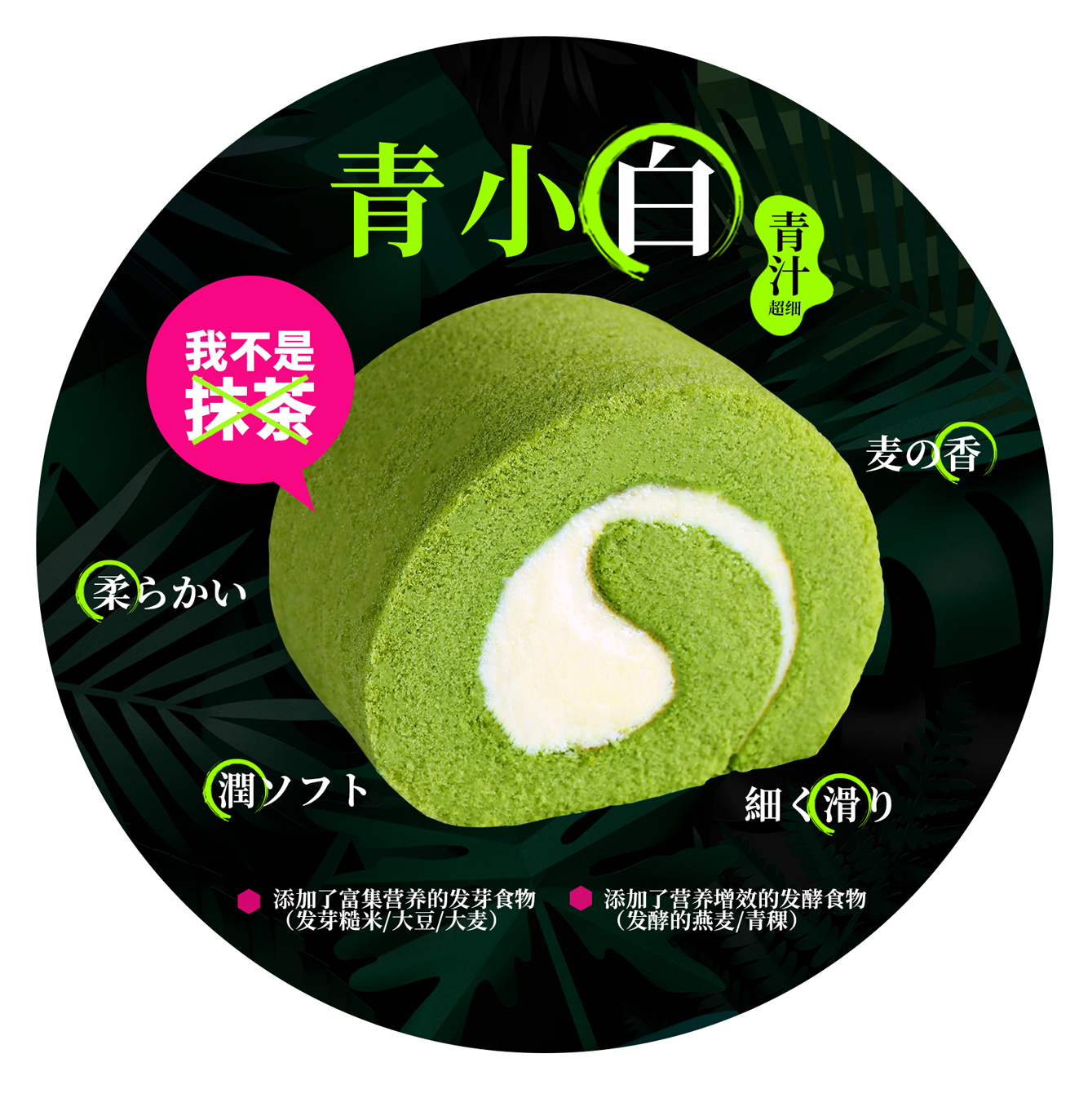 青小白火爆搶購(gòu)中
